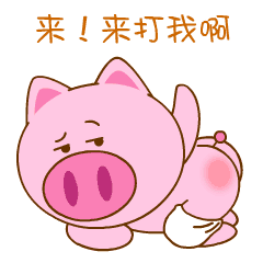 萌菜（图ZNjkyMjE1Njg=） - 动画片 - 站酷设计师仙粑原创素材 - 站酷ZCOOL