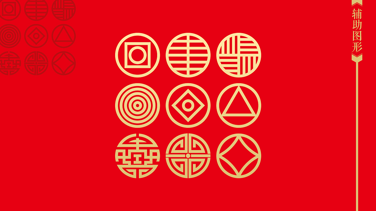 京城银行品牌提案