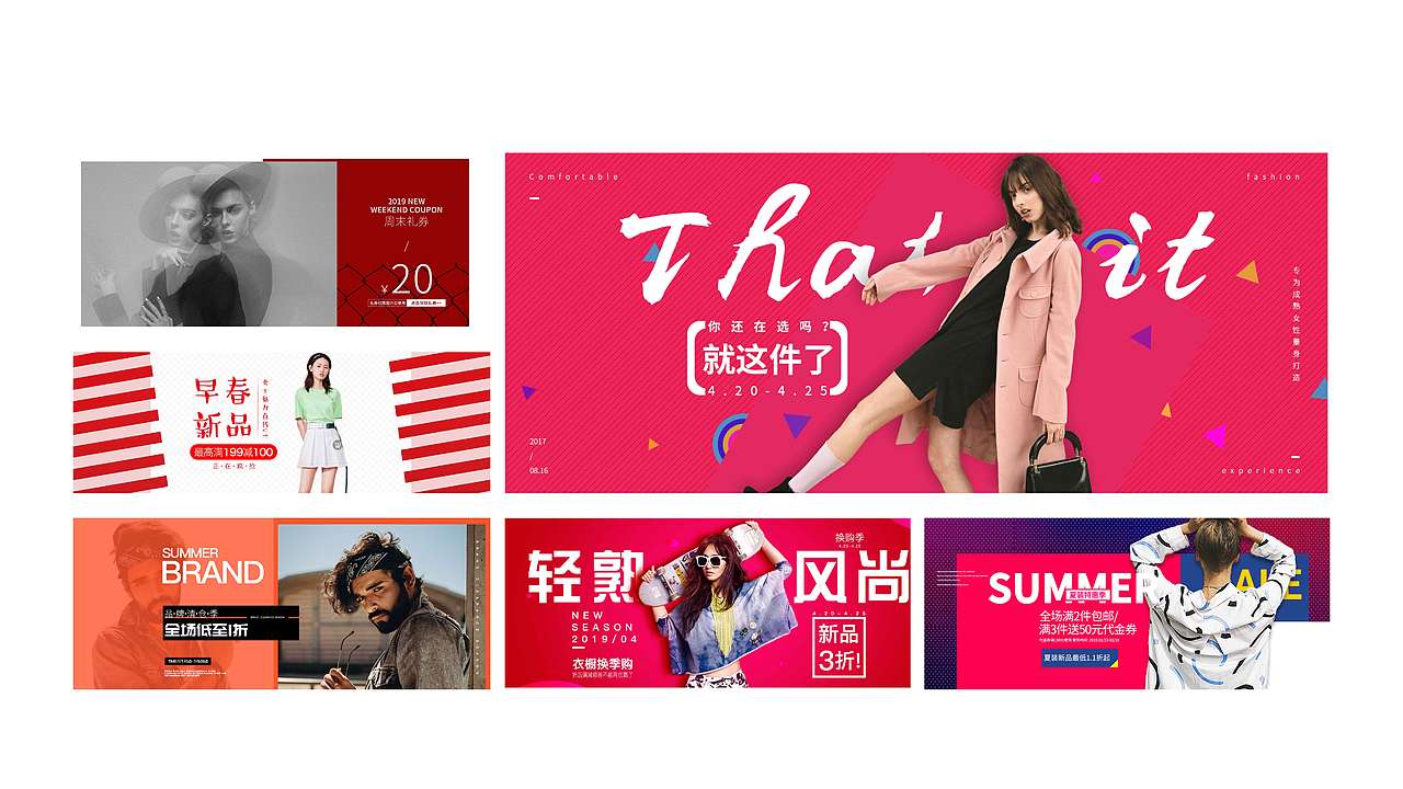 秦连杰（设计作品集）（图ZMTc3NjM4MjY4） - PPT/Keynote - 站酷设计师Z23584265原创素材 - 站酷ZCOOL
