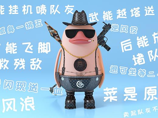 c4d IP角色 鸭本鹅