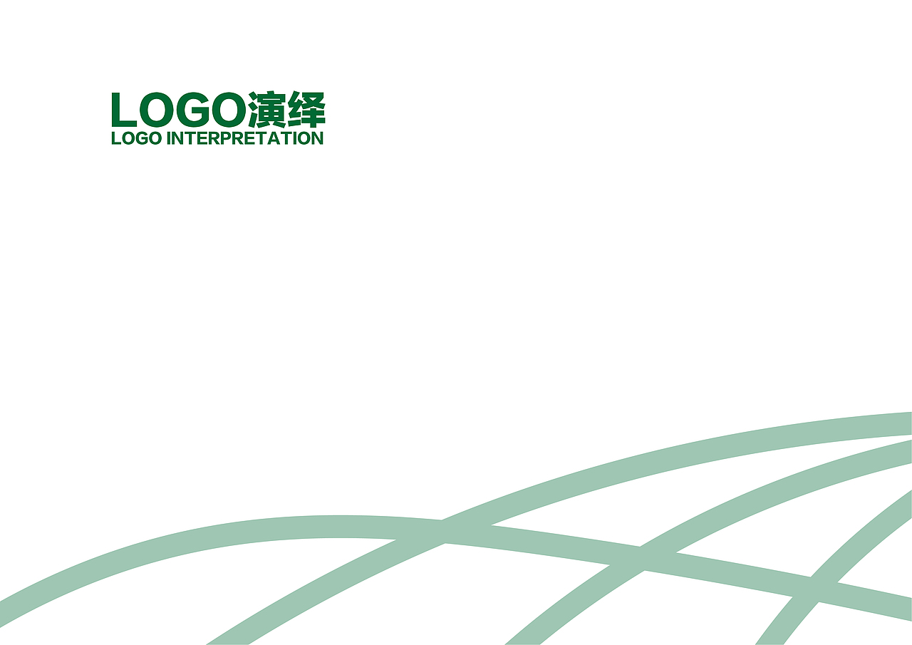 苍南县农业局标志设计提案方案（图ZMjgzMTU2MDIw） - 品牌 - 站酷设计师善玖品牌设计原创素材 - 站酷ZCOOL