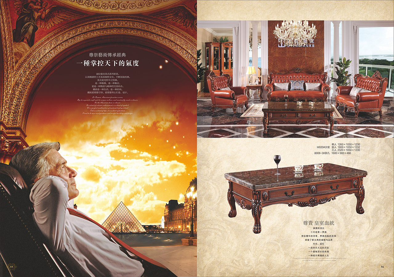 美式家具画册（图ZNjQ2OTA5NTY=） - 书籍/画册 - 站酷设计师liu198356原创素材 - 站酷ZCOOL