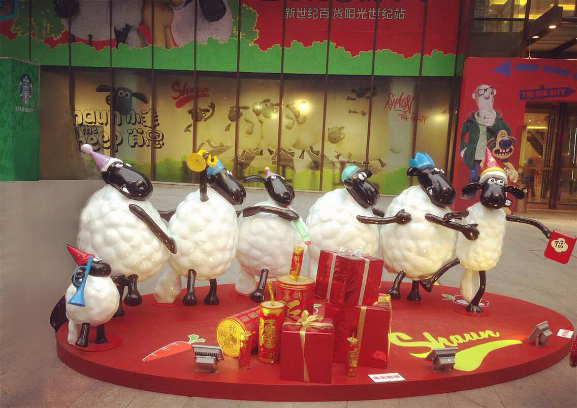 小羊肖恩IP美陈