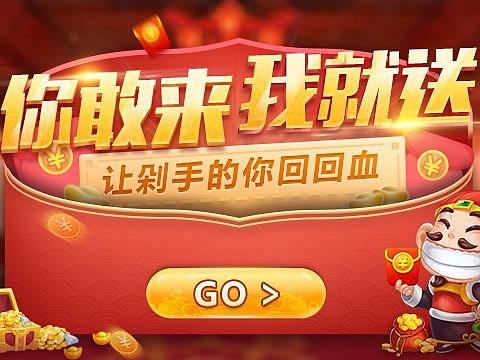 线上渠道广告Banner
