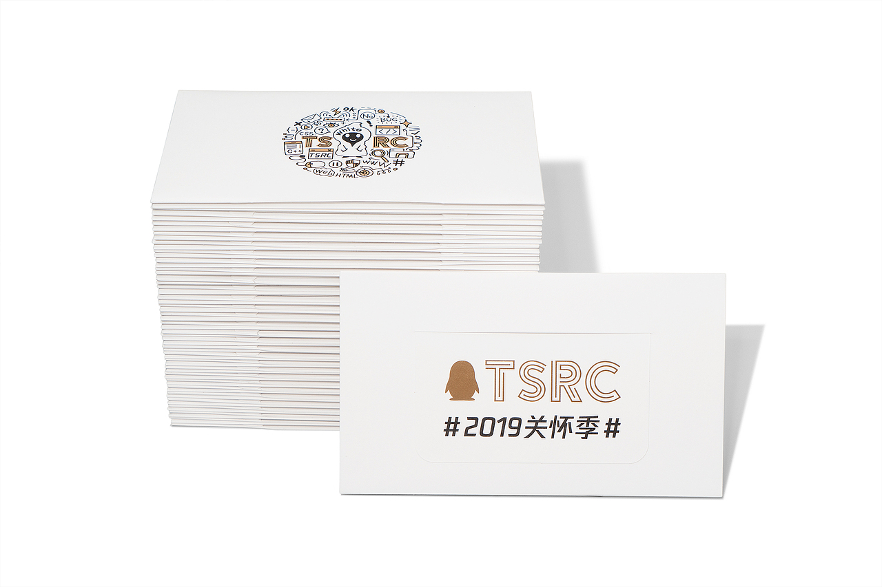 腾讯TSRC端午节贺卡