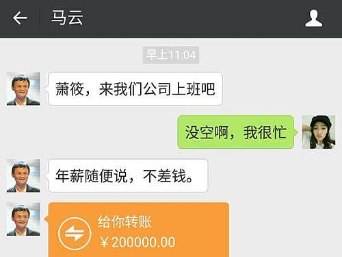 卓尔P图_PS微信聊天记录头像和文字信息朋友圈图片处理