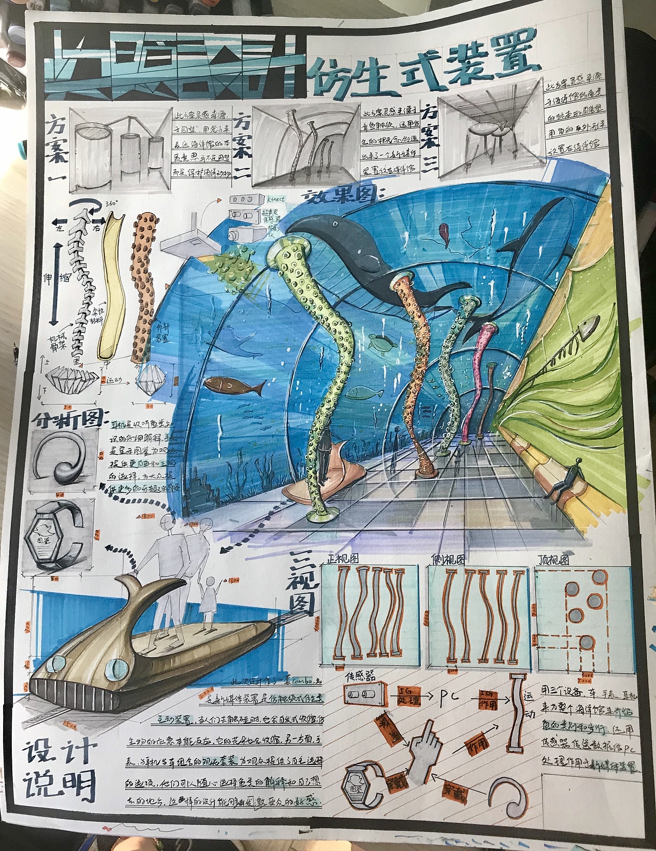 手绘创意&视觉表达(持续更新20.2.6)