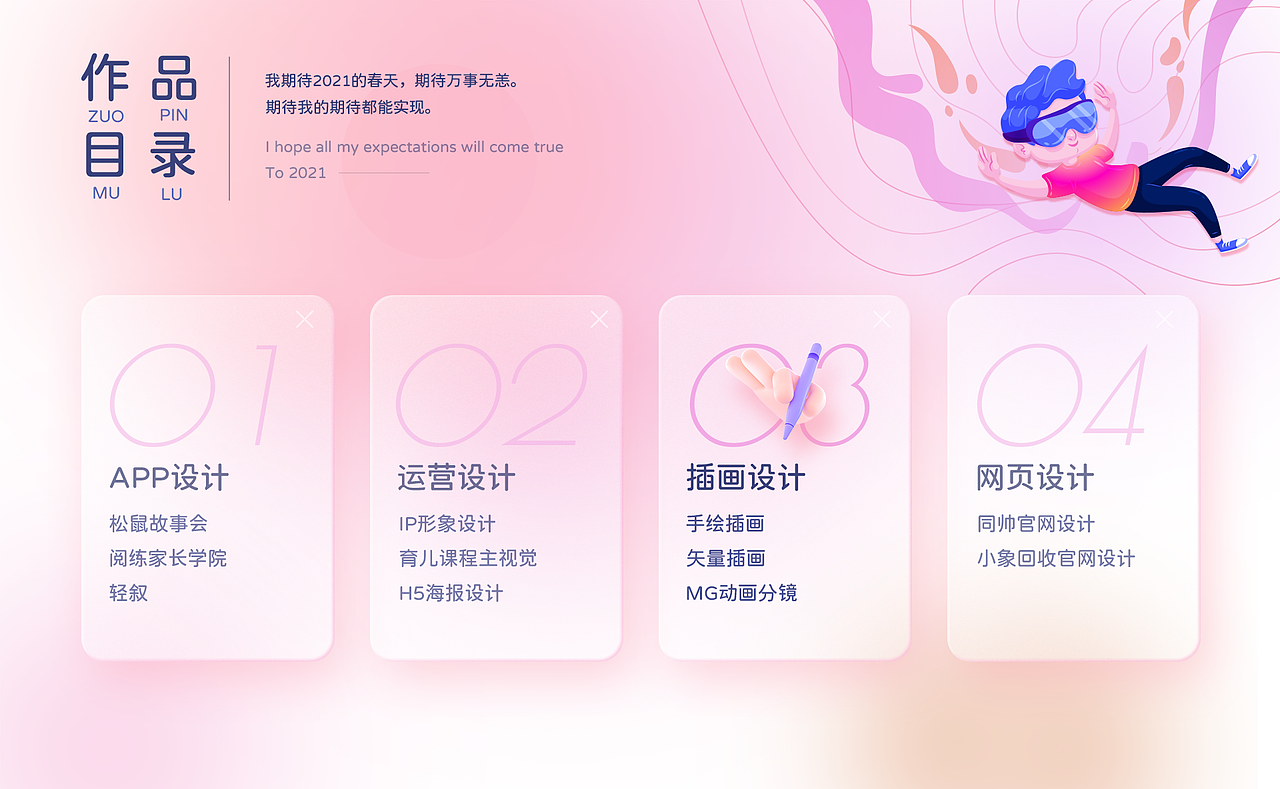 2020年UI作品集（图ZMjM4ODU1MzY4） - APP界面 - 站酷设计师Thesky4原创素材 - 站酷ZCOOL