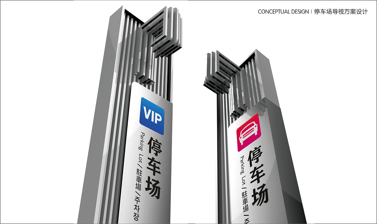 富阳亚运射击射箭现代五项馆（图ZMjcwMDMxNTYw） - 其他空间 - 站酷设计师二霍原创素材 - 站酷ZCOOL