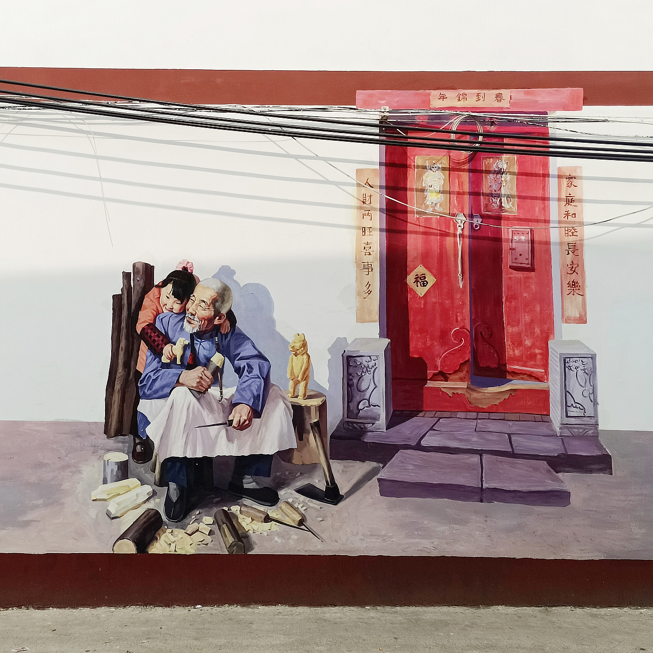 牡丹&水席主题村街区壁画（图ZMjc2MDYyMzk2） - 绘画 - 站酷设计师晕仙儿原创素材 - 站酷ZCOOL