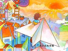 彩鉛繪本（謎語三百則）