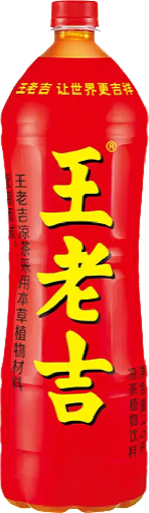 广州王老吉大健康产业有限公司（图ZMzY2NjE5MjI4） - 其他 - 站酷设计师宋祖儿卫视新闻原创素材 - 站酷ZCOOL