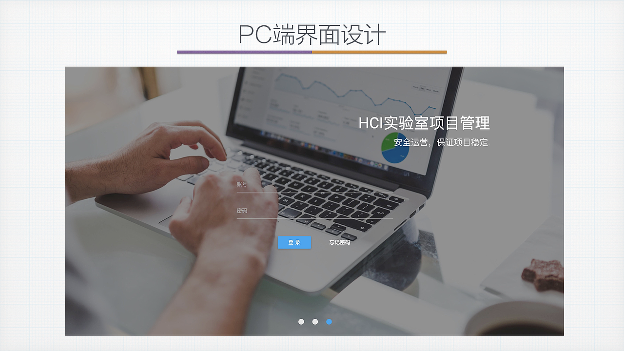协同合作的跨平台项目管理系统设计（图ZNjg2NjAyNzY=） - 交互/UE - 站酷设计师他叫李豪原创素材 - 站酷ZCOOL