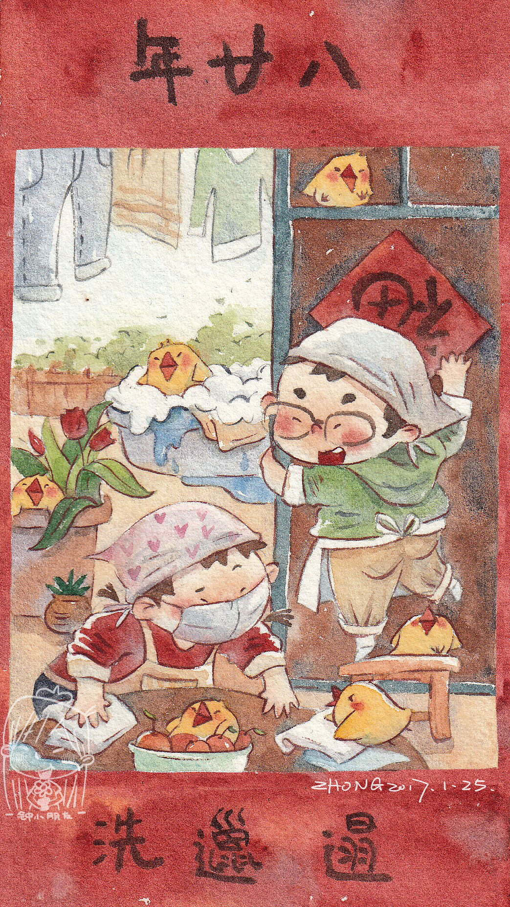 萌萌哒小黄鸡祝大家鸡年大吉！（图ZNjkzMjQ1MzY=） - 儿童插画 - 站酷设计师钟小朋友原创素材 - 站酷ZCOOL