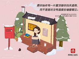 广告