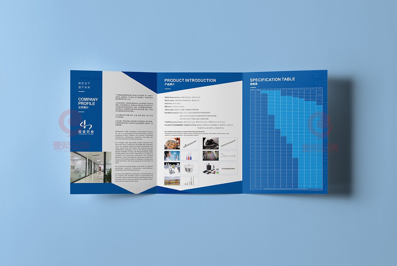 一希品牌设计--折页系列宣传品（图ZMTgzNTUzMjQ4） - 宣传物料 - 站酷设计师一希品牌设计原创素材 - 站酷ZCOOL