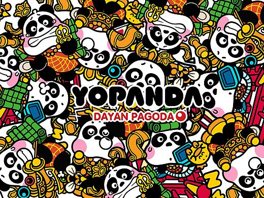 陕西历史博物馆IP项⽬目—《 《YOPANDA》 》