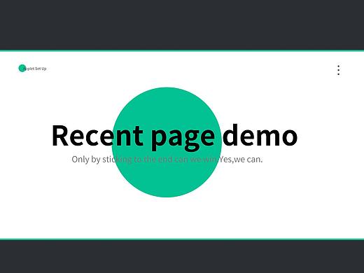 垃圾分类/2.5D/——页面设计