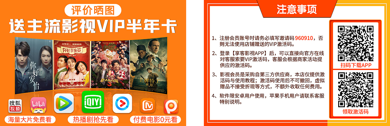 评价晒图（图ZMjQ3NDk5MDky） - 电商 - 站酷设计师逆风飘原创素材 - 站酷ZCOOL