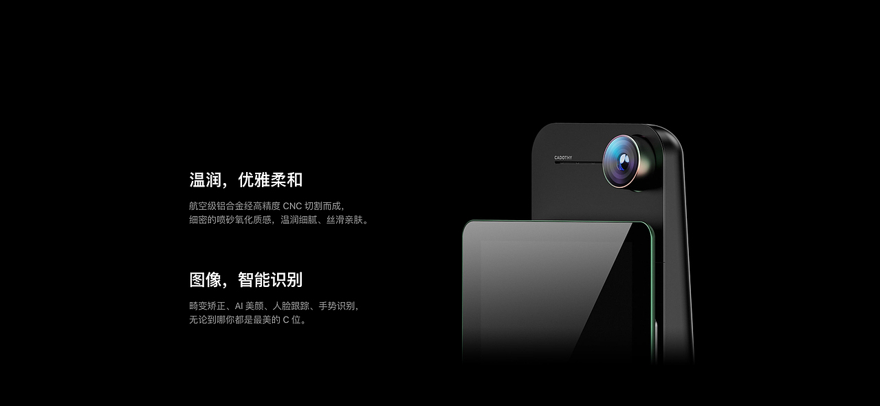 卡多希x佳简几何|直播行业新未来