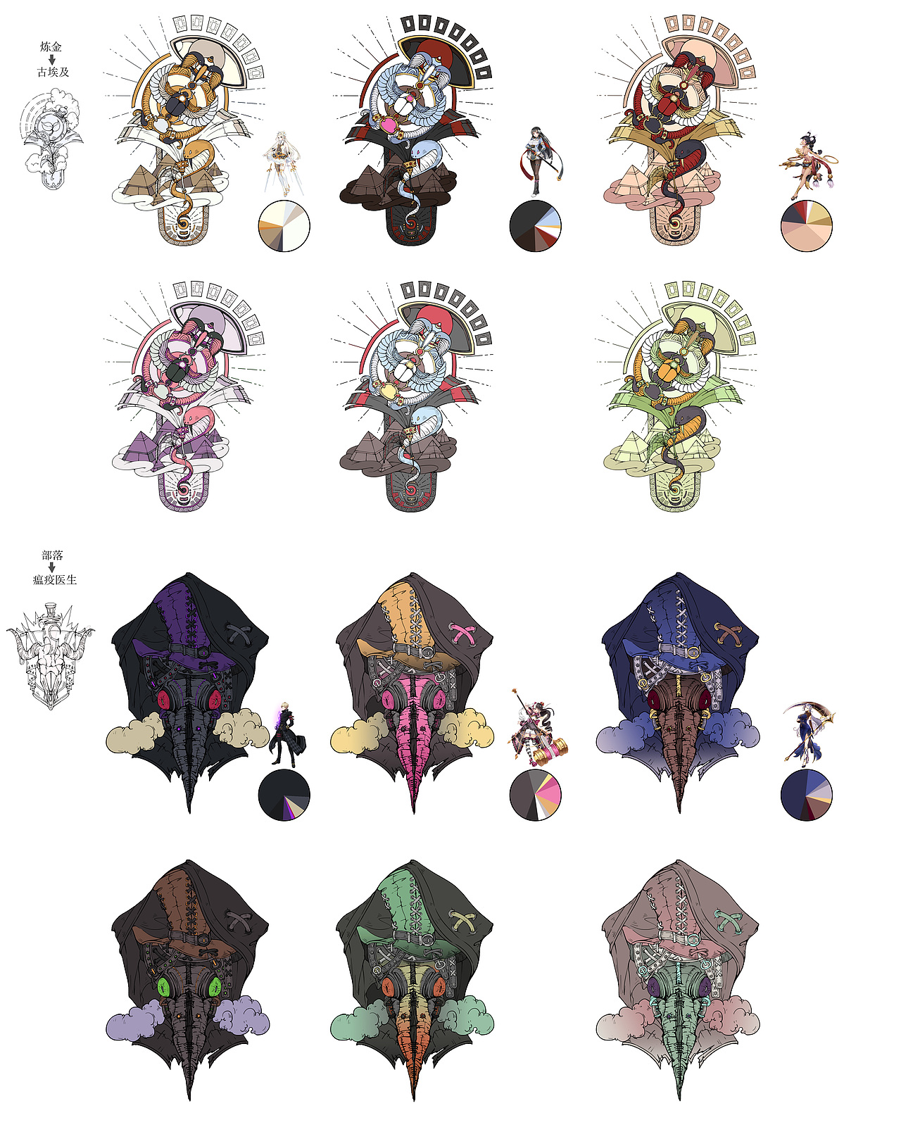 2021-徽章练习（图ZMjYwODAxMDY0） - 游戏原画 - 站酷设计师lvkong原创素材 - 站酷ZCOOL