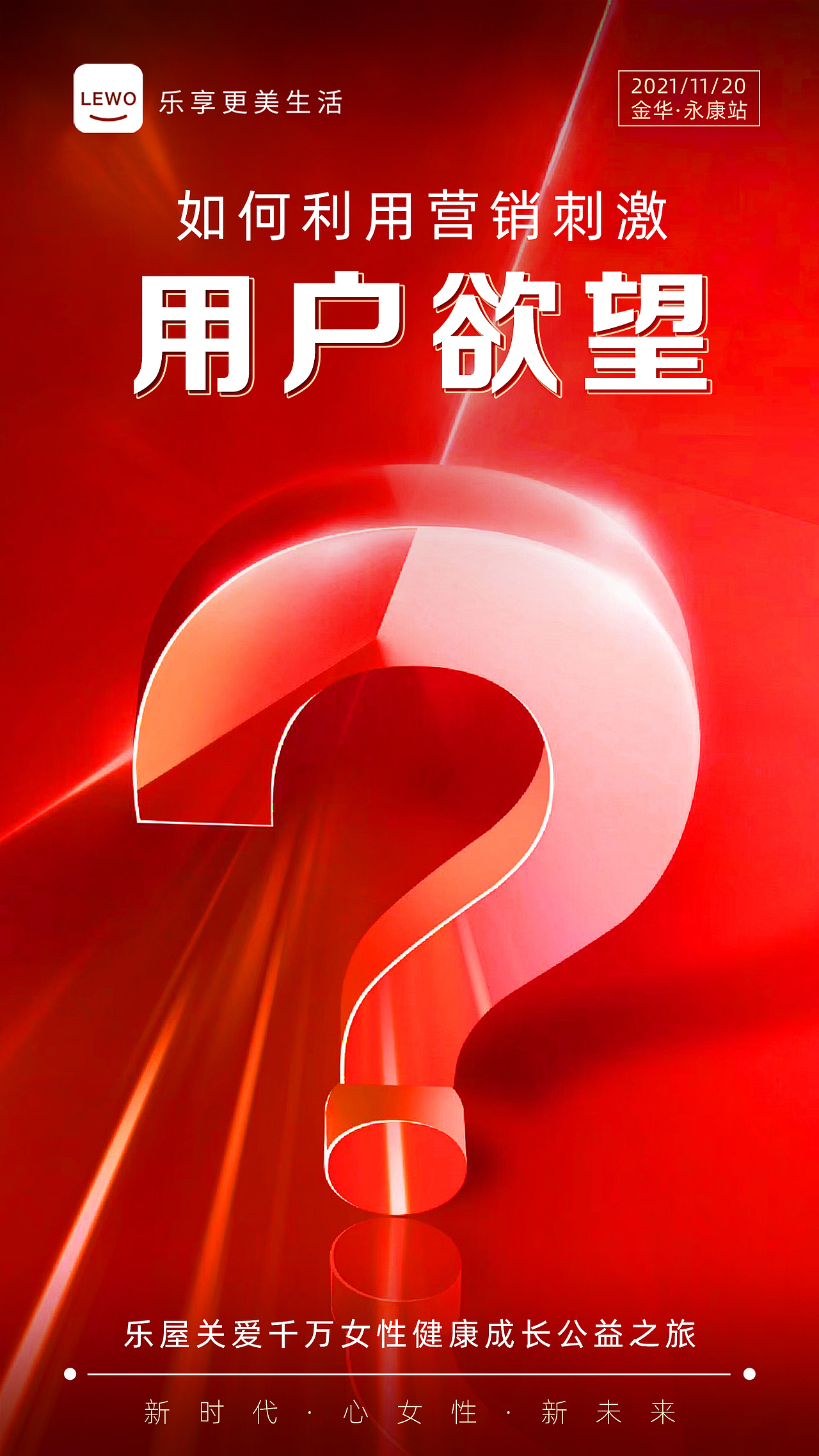 营销海报（图ZMjc3MTIwOTU2） - 海报 - 站酷设计师Oct_马先生原创素材 - 站酷ZCOOL