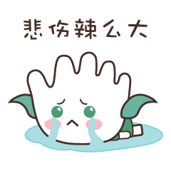 表情包（图ZMTE4MTQ1MDI0） - IP形象 - 站酷设计师KiraKe原创素材 - 站酷ZCOOL