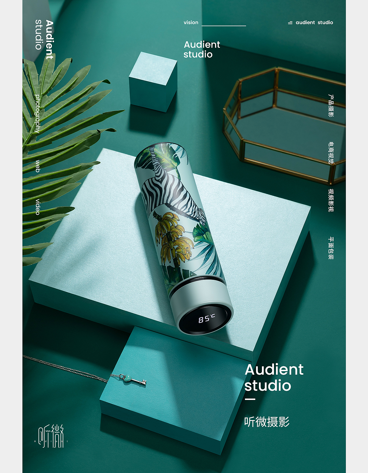 潮流显温杯 | 听微视觉audient（图ZMTc2MTUwNTU2） - 产品摄影 - 站酷设计师听微视觉原创素材 - 站酷ZCOOL