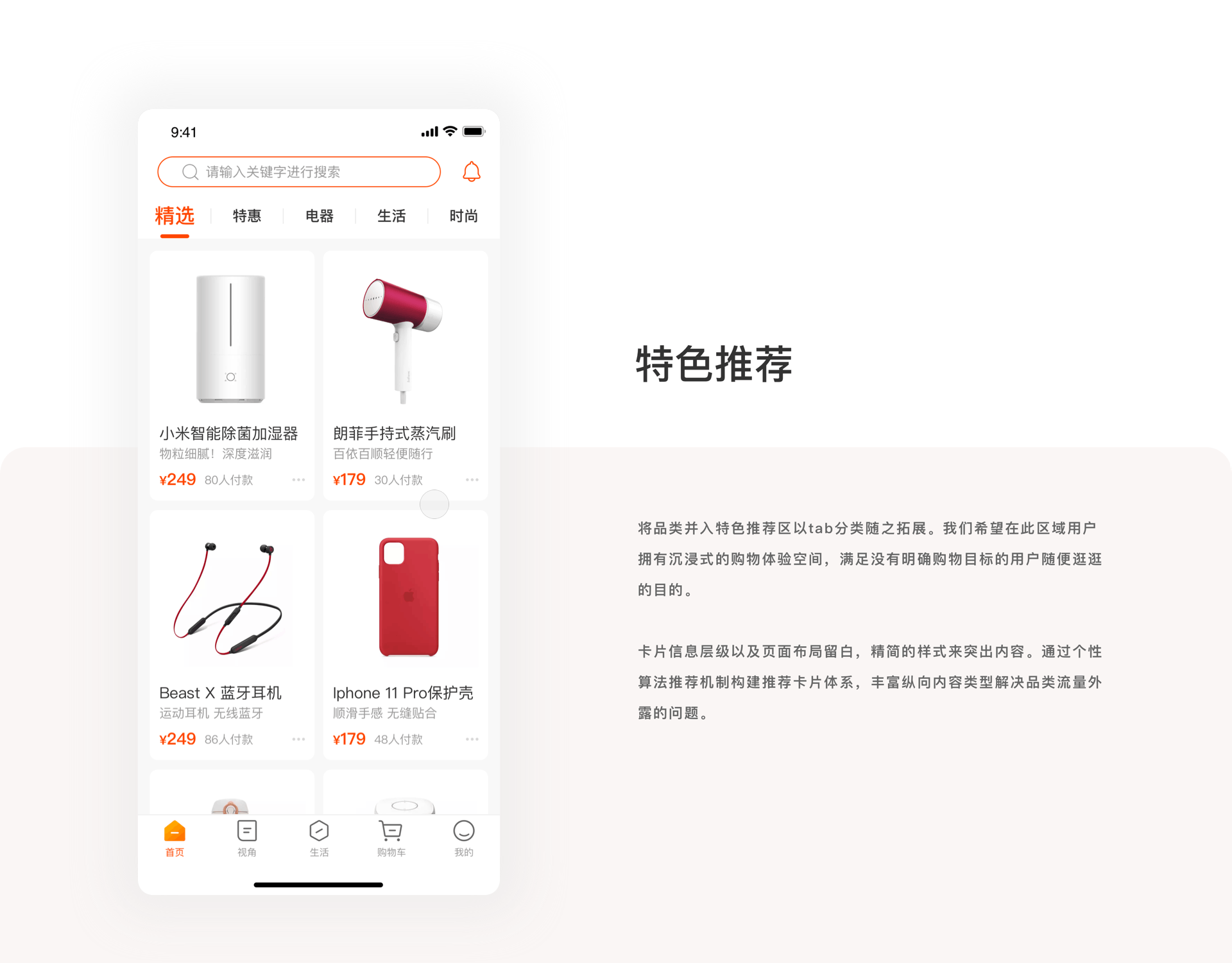 国富社电商App（图ZMTg2OTk0OTA4） - APP界面 - 站酷设计师老杜老杜原创素材 - 站酷ZCOOL