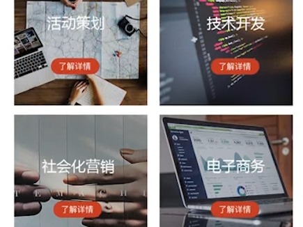 好赞态客产品展示