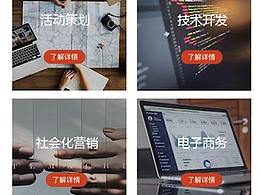 好赞态客产品展示