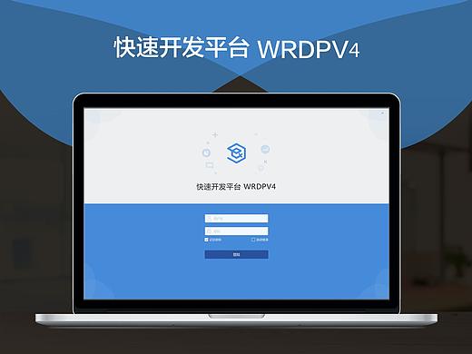 快速开发平台