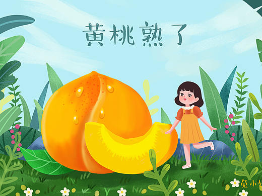 黄桃熟了（个人主页-ZNTU3MjA1NDA=） - 创作习作 - 站酷设计师兔小妞鄢鄢原创素材 - 站酷ZCOOL