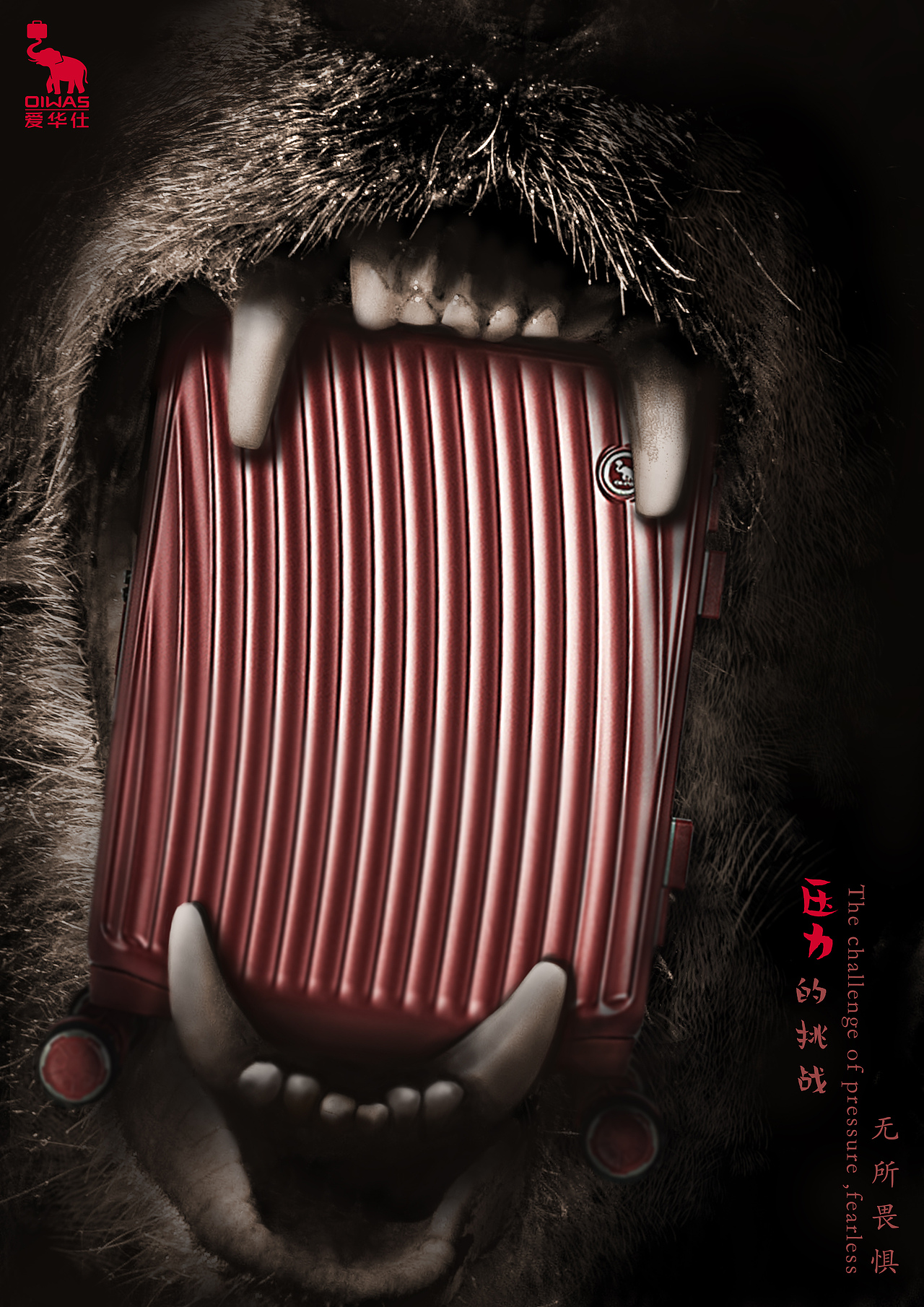 爱华仕箱包海报