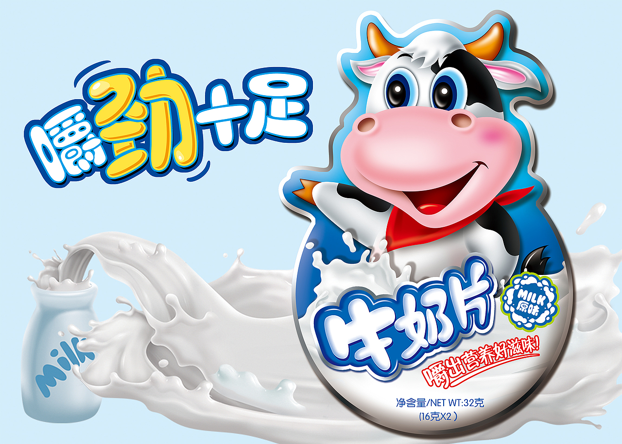 食品快消品包装设计（图ZNTE2NDQwNTY=） - 包装 - 站酷设计师青木包装设计工作室原创素材 - 站酷ZCOOL