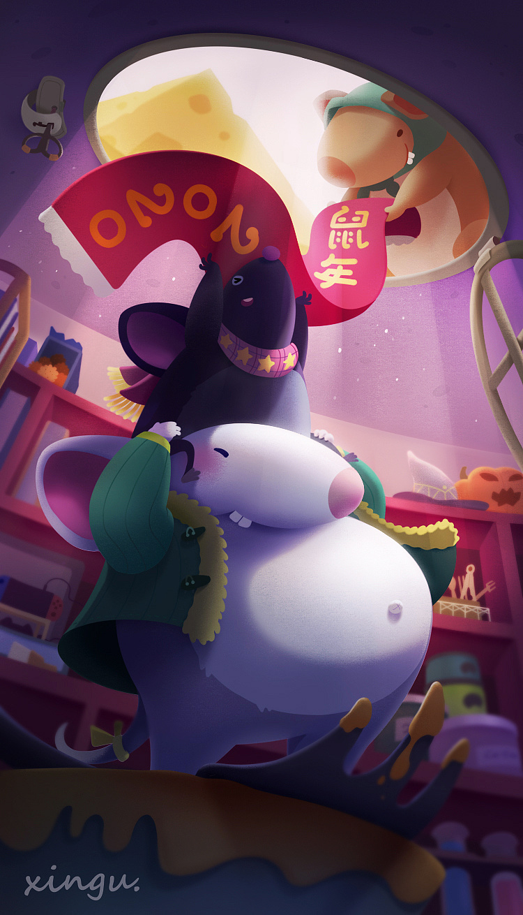 鼠年贺图