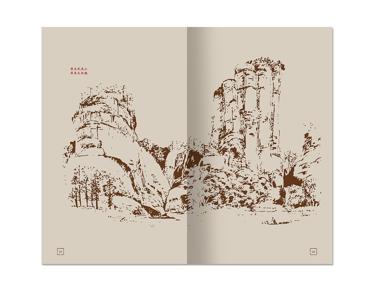 原住民VIS手册+（图ZMjAyMzE4NDQw） - 品牌 - 站酷设计师Southday原创素材 - 站酷ZCOOL