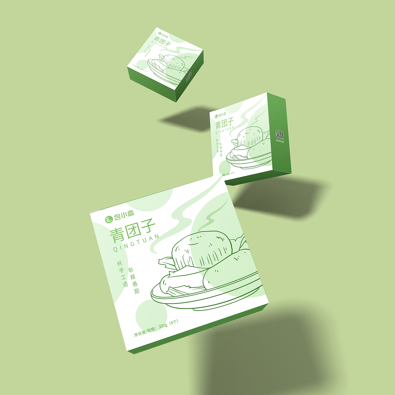 青团包装