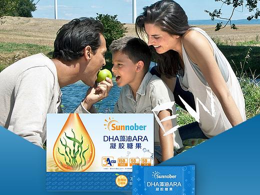新品发布海报