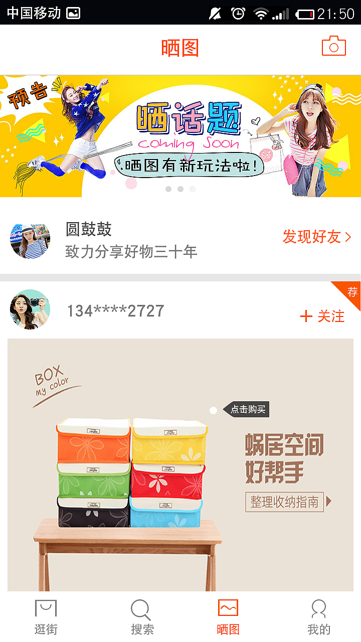 电商及网页（图ZMjkyMDEyMTI=） - APP界面 - 站酷设计师xiewei1228原创素材 - 站酷ZCOOL