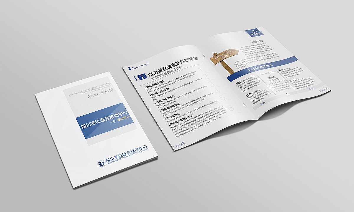 教育培训宣传画册/海报/DM单设计（图ZODQxOTQzNDA=） - 宣传物料 - 站酷设计师酷coo豆原创素材 - 站酷ZCOOL