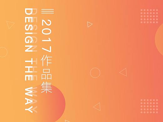 2016作品集（個(gè)人主頁-ZMjQ4NjI2NDA=） - APP界面 - 站酷設(shè)計(jì)師兩塊六原創(chuàng)素材 - 站酷ZCOOL