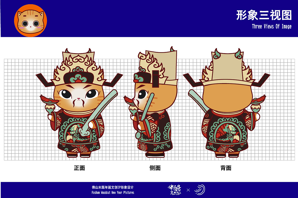 IP形象设计 | 佛山木版年画 | 课程作业分享 | 2021.04（图ZMjYwNDA1ODMy） - IP形象 - 站酷设计师他是blue原创素材 - 站酷ZCOOL
