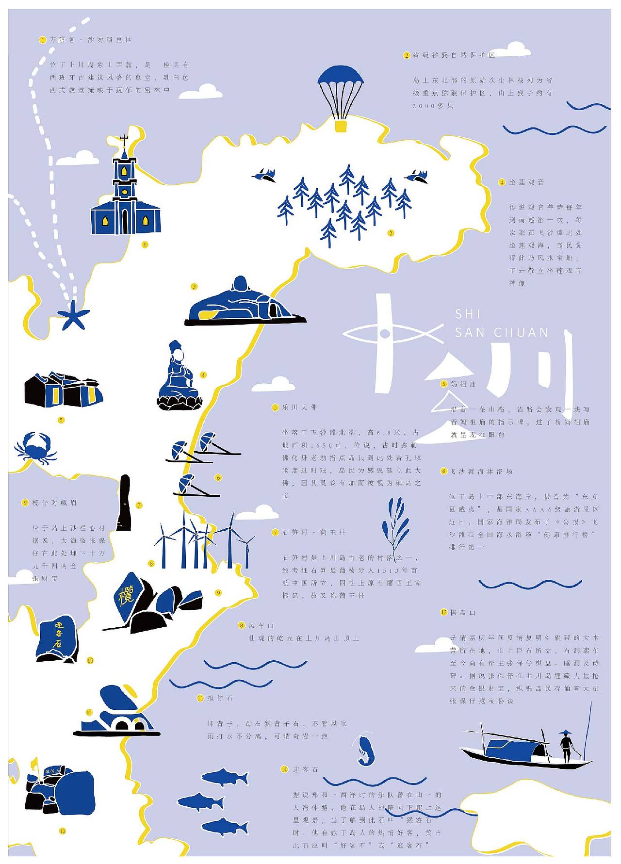 上川岛旅游地图