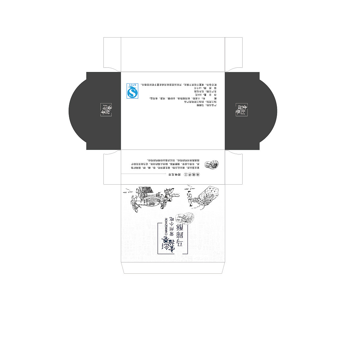 常州特产包装设计