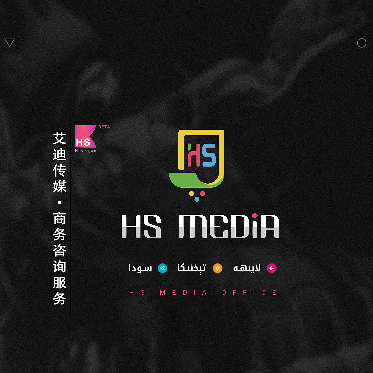 艾迪高瑞设计风格