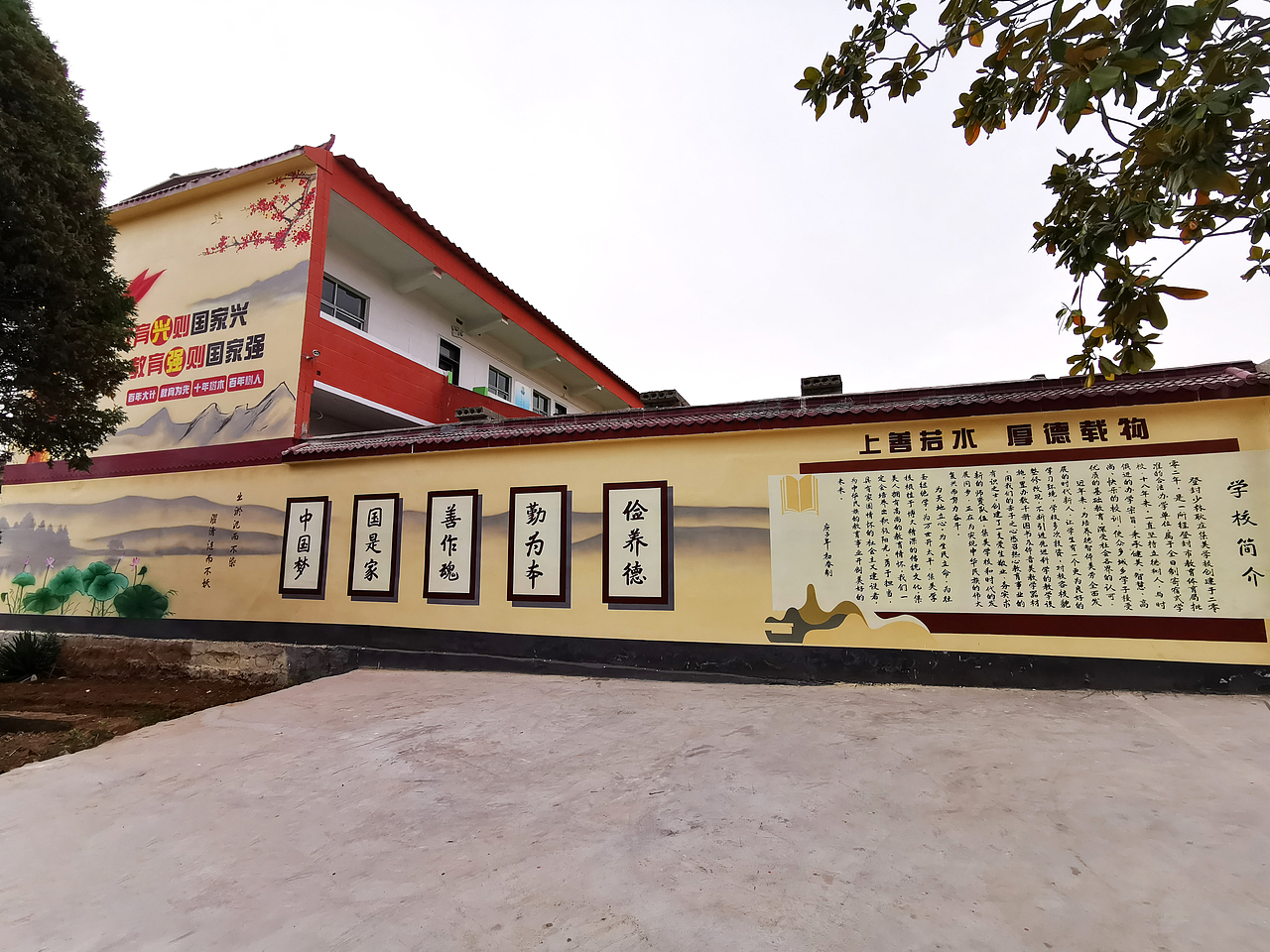 校园墙绘传统文化国学核心价值观（图ZMjQ3NTI0MjI4） - 其他 - 站酷设计师青竹墙绘原创素材 - 站酷ZCOOL