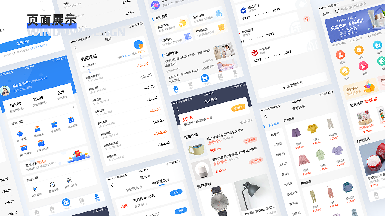 2020UI个人作品集（图ZMjYxODM2MTU2） - APP界面 - 站酷设计师会飞的鱼02原创素材 - 站酷ZCOOL