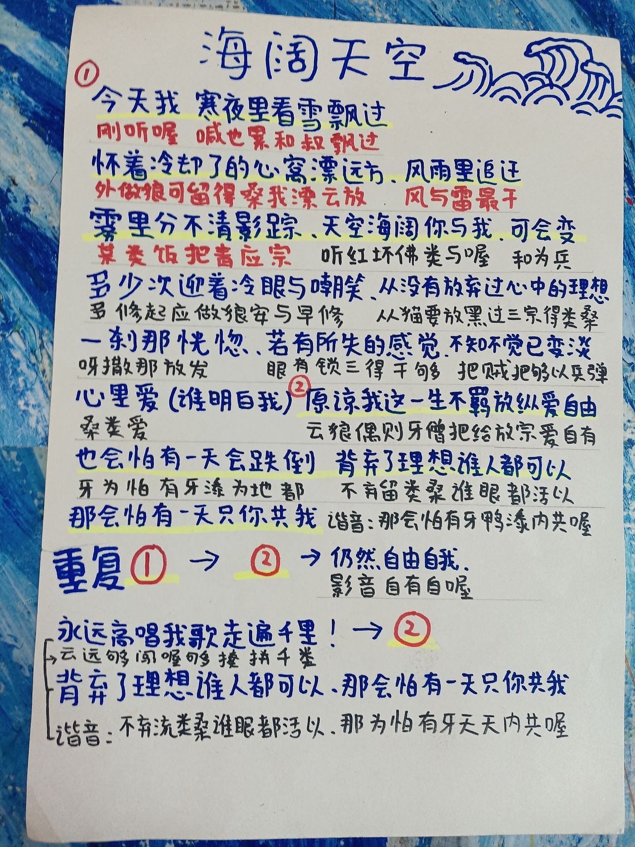 江尾村看油菜花海