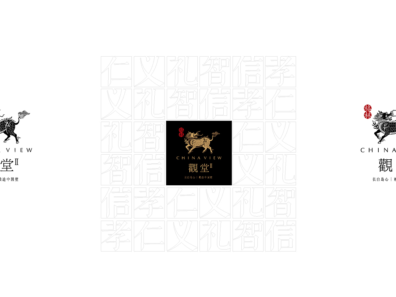地产（图ZMjUyMjg2ODg=） - 品牌 - 站酷设计师thebest1925原创素材 - 站酷ZCOOL